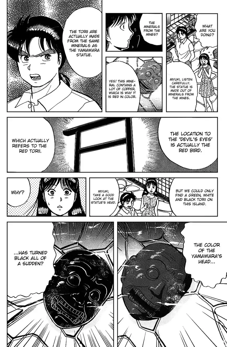 Kindaichi Shounen no Jikenbo Chapter 44 15